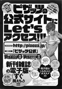 Page 25 of Action Pizazz 2016-08 - preview thumbnail
