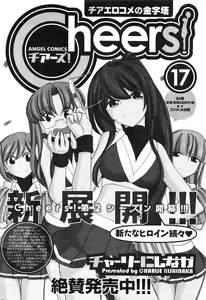 Page 67 of Action Pizazz 2016-08 - preview thumbnail