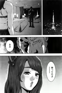 Page 90 of Action Pizazz 2016-08 - preview thumbnail