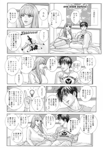 Page 9 of Action Pizazz 2016-08 - preview thumbnail