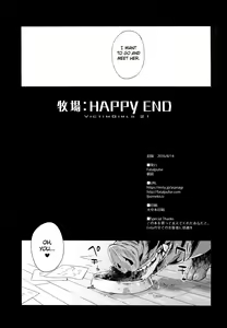 Page 28 of VictimGirls 21 Bokujou: Happy End - preview thumbnail