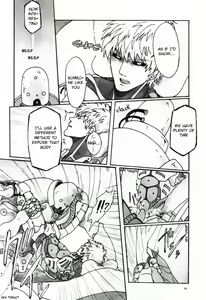 Page 16 of Virgin cyborg - preview thumbnail