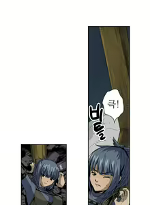 Page 107 of Ninja Woman Chiyome Ch.1-5 - preview thumbnail