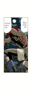 Page 108 of Ninja Woman Chiyome Ch.1-5 - preview thumbnail