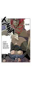 Page 118 of Ninja Woman Chiyome Ch.1-5 - preview thumbnail
