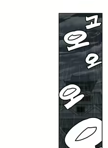 Page 130 of Ninja Woman Chiyome Ch.1-5 - preview thumbnail