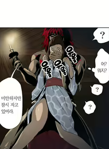 Page 133 of Ninja Woman Chiyome Ch.1-5 - preview thumbnail