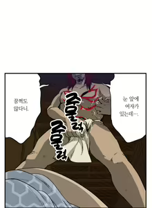 Page 135 of Ninja Woman Chiyome Ch.1-5 - preview thumbnail
