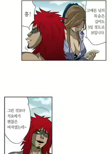 Page 139 of Ninja Woman Chiyome Ch.1-5 - preview thumbnail