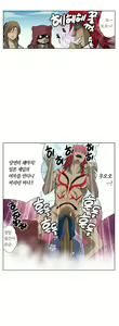 Page 151 of Ninja Woman Chiyome Ch.1-5 - preview thumbnail