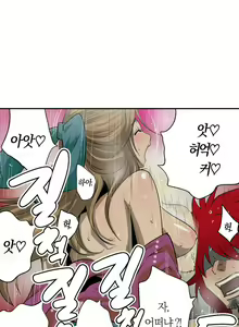 Page 20 of Ninja Woman Chiyome Ch.1-5 - preview thumbnail