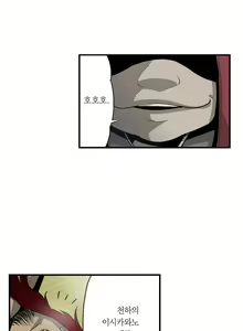 Page 24 of Ninja Woman Chiyome Ch.1-5 - preview thumbnail