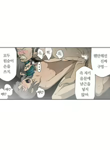 Page 39 of Ninja Woman Chiyome Ch.1-5 - preview thumbnail