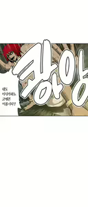 Page 57 of Ninja Woman Chiyome Ch.1-5 - preview thumbnail