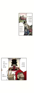 Page 60 of Ninja Woman Chiyome Ch.1-5 - preview thumbnail