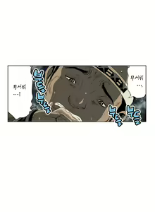 Page 68 of Ninja Woman Chiyome Ch.1-5 - preview thumbnail