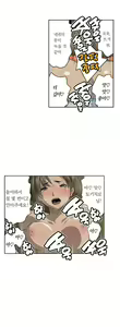 Page 71 of Ninja Woman Chiyome Ch.1-5 - preview thumbnail