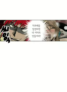 Page 89 of Ninja Woman Chiyome Ch.1-5 - preview thumbnail