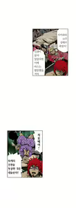 Page 97 of Ninja Woman Chiyome Ch.1-5 - preview thumbnail