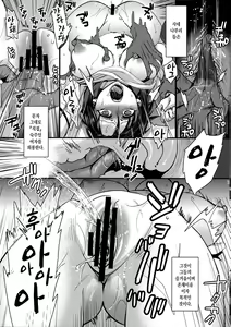 Page 14 of Jitoku o Oboeru Suki mo Nai. - preview thumbnail