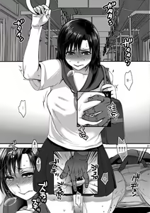 Page 20 of Jitoku o Oboeru Suki mo Nai. - preview thumbnail