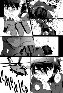 Page 15 of STEALTH-STORY - preview thumbnail