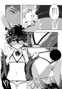 Page 9 of Otouto ga Ani de aru Ore no Doutei o Neratteru Ken - preview thumbnail