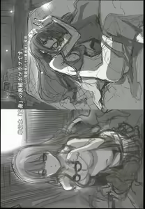Page 3 of Raku 17 - preview thumbnail
