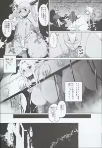 Page 9 of Tails OFF ZURITOPIA - preview thumbnail