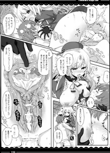 Page 161 of Kaga-san no Jimunuki Seikatsu + Itou Life Soushuuhen 2013~2015 - preview thumbnail