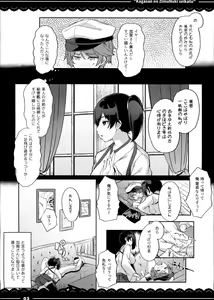 Page 5 of Kaga-san no Jimunuki Seikatsu + Itou Life Soushuuhen 2013~2015 - preview thumbnail