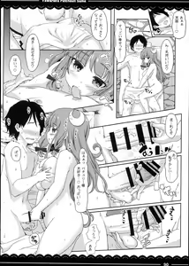 Page 92 of Kaga-san no Jimunuki Seikatsu + Itou Life Soushuuhen 2013~2015 - preview thumbnail