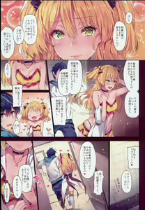 Page 5 of Jougasaki Shimai no Itazura na Yume - Mischievous dream of Jogasaki sisters - preview thumbnail