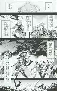Page 3 of Hentai Draph Bokujou - preview thumbnail