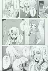 Page 16 of Datenshi XX Kyuusei Maryoku Chuudoku - Fallen Angel XX Mana Poisoning 3 - preview thumbnail