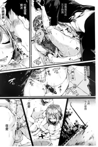 Page 105 of Hore Tokidoki Nukumori - preview thumbnail