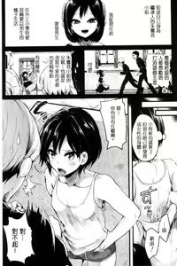 Page 128 of Hore Tokidoki Nukumori - preview thumbnail