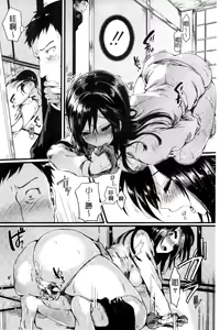 Page 189 of Hore Tokidoki Nukumori - preview thumbnail