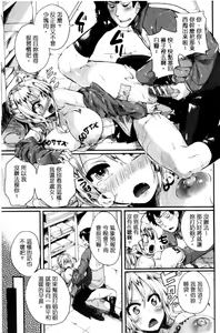 Page 19 of Hore Tokidoki Nukumori - preview thumbnail