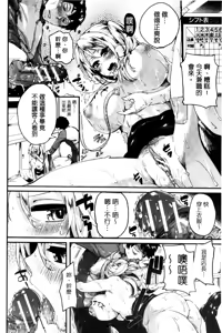 Page 24 of Hore Tokidoki Nukumori - preview thumbnail
