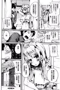 Page 28 of Hore Tokidoki Nukumori - preview thumbnail