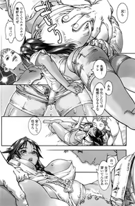 Page 115 of COMIC Penguin Club 2016-08 - preview thumbnail