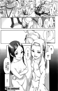 Page 125 of COMIC Penguin Club 2016-08 - preview thumbnail