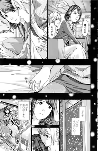 Page 132 of COMIC Penguin Club 2016-08 - preview thumbnail