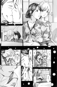 Page 133 of COMIC Penguin Club 2016-08 - preview thumbnail