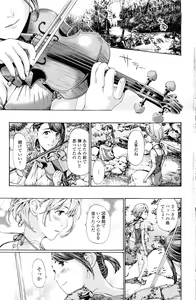 Page 134 of COMIC Penguin Club 2016-08 - preview thumbnail