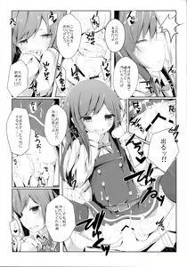 Page 13 of Ashita Kirufuku Naku Nacchatta ne Asashio-chan - preview thumbnail