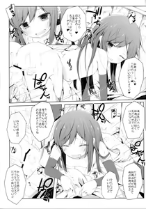 Page 15 of Ashita Kirufuku Naku Nacchatta ne Asashio-chan - preview thumbnail