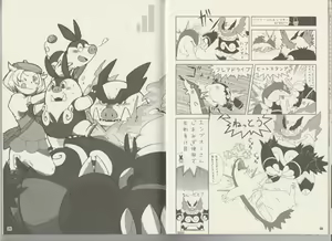 Page 12 of CHA-SHU-DON DX - preview thumbnail