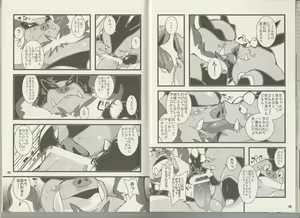 Page 15 of CHA-SHU-DON DX - preview thumbnail